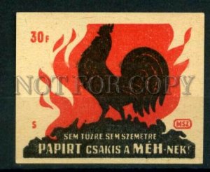 500400 HUNGARY fire safety Cock Vintage match label