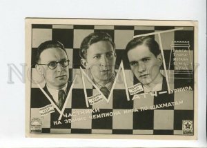 3183457 RUSSIA AVANT-GARDE participants chess championship