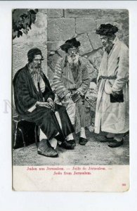 424341 ISRAEL JERUSALEM Jewish type Old men Vintage postcard