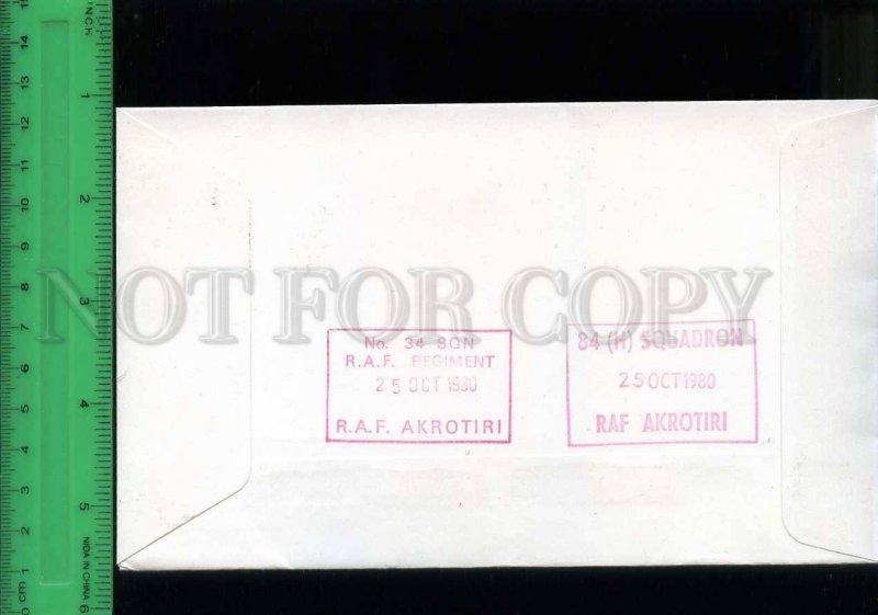 197864 UK 25th of RAF AKROTIRI Old Cover Military helicopter