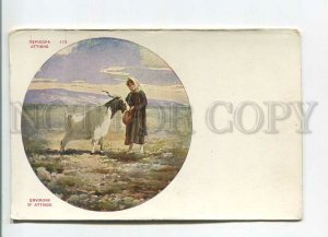 482487 GREECE neighborhood of Attica girl with a goat Aspiotis litho postcard