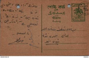 Pakistan Postal Stationery Tree 5 Paisa