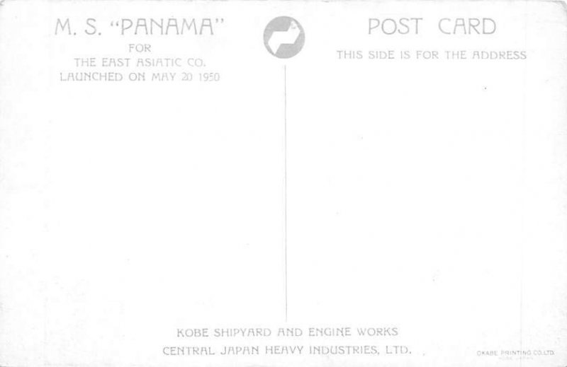 MS Panama East Asiatic Ship Unused 