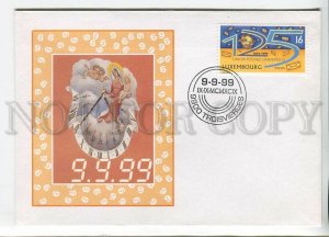 446067 Luxembourg 1999 year FDC end of the millennium