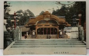Japan Fushimi Inari, Kyoto Hand Colored Photo Early 1900s Postcard E7
