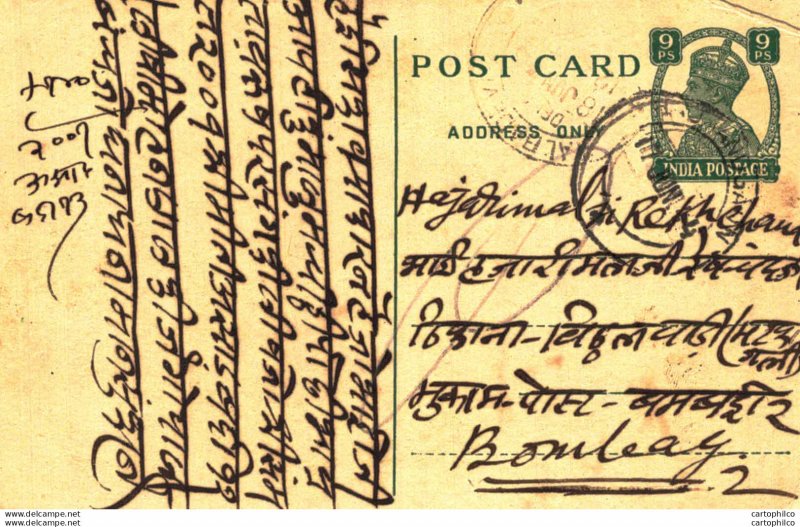 India Postal Stationery George VI 9ps Kalbadevi Bombay cds