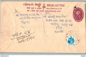 Nepal Postal Stationery Flowers 50p