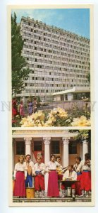 484700 USSR 1976 Ukraine Dnepropetrovsk State University Planeta