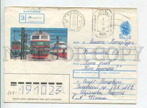 447716 USSR 1990 registered train Petersburg Leningrad Provisional stamp