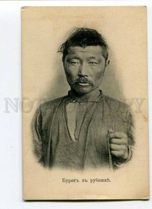 3021835 Siberian types Buryat in a shirt w/ rosary Vintage PC