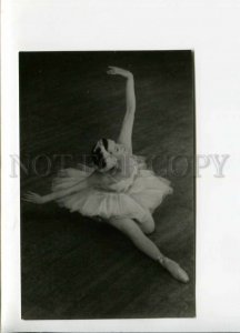 3111288 RYABINKINA Russian BALLET Star SWAN LAKE Dancer PHOTO