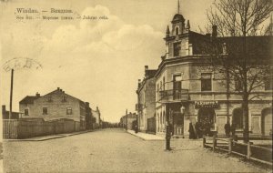 latvia russia, VENTSPILS WINDAU виндава, Lake Street (1908) Postcard