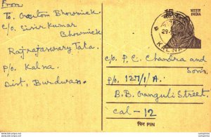 India Postal Stationery Tiger 15 Kalna cds