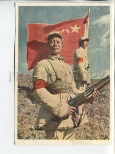 463419 1951 China fighter People's Liberation Army Mikosha Art circulation 25000