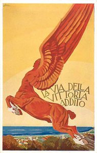 Aviation, Poster Art, La Via Della Vittoria Addito, Scuola Osservazione Aerea