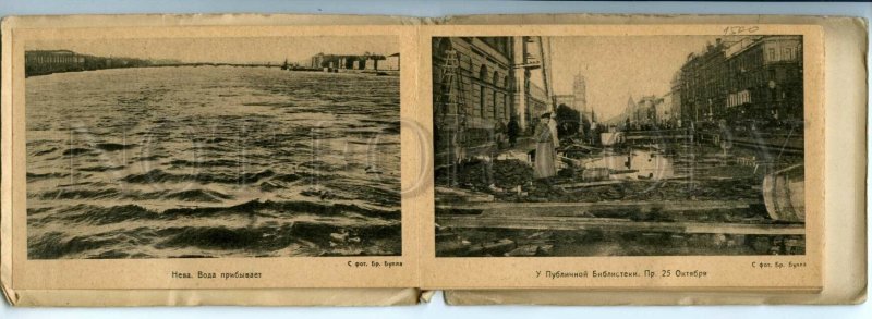 430392 Russia LENINGRAD Flood 1924 by BULLA Photographer SET of 16 Cards