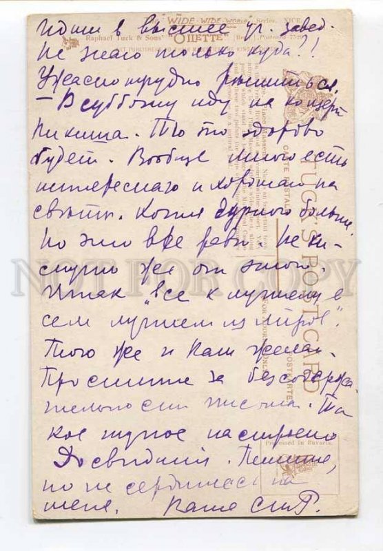 3058713 FRANCE Nice La Place Massena et le Casino Mun