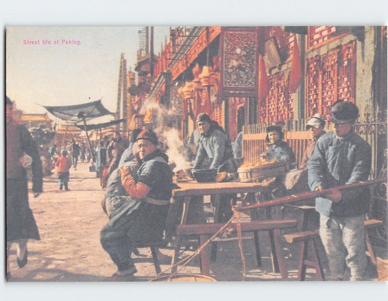 Postcard Street life of Beijing, China