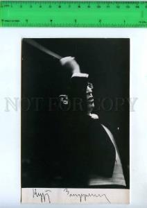 242478 GERMANY conductor Kurt Sanderling facsimile old photo postcard