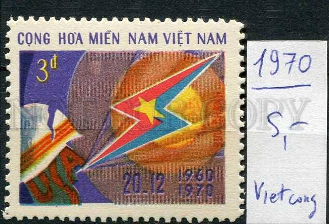 265499 VIETNAM 1970 year MNH stamp Viet Cong PROPAGANDA