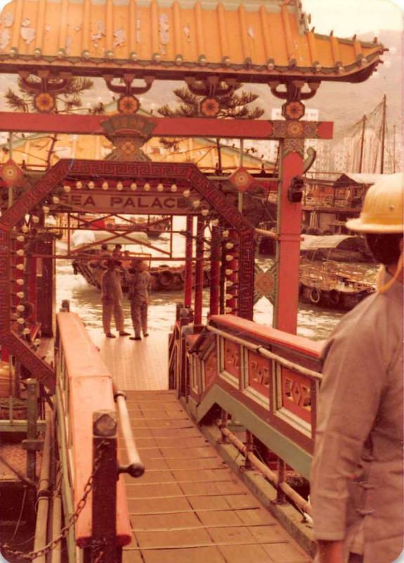 Hong Kong China Sea Palace Restaurant Pier Real Photo Vintage Postcard J73184