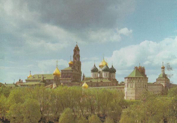 Zagorsk Trinity St Sergius Laura Russian Postcard