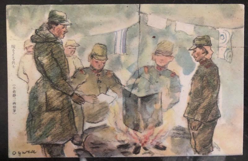 Mint Japan PPC Picture Postcard Japanese Army WW1 Making Stew