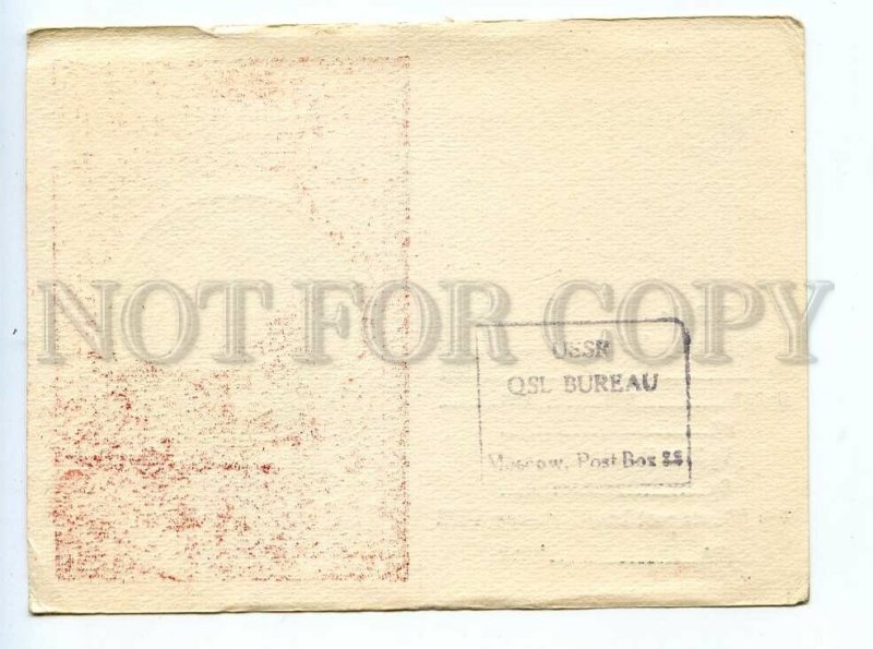 523518 USSR Armenian SSR coat of arms Moscow QSL RADIO Card 1948 year