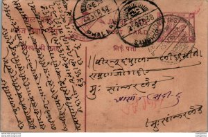 Jaipur Postal Stationery Phalera cds Sambhar cds