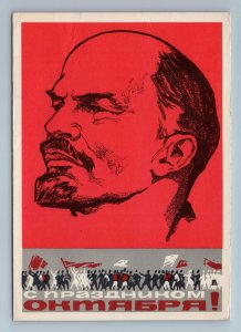 1964 LENIN and SOVIET REVOLUTION People October Propaganda Soviet USSR Postcard