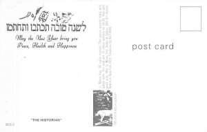 The Historian Morris Katz Painting Unused 