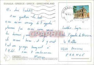 Postcard Modern Greece