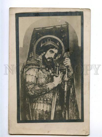 161899 Saint Alexander Nevsky by VASNETSOV vintage Russian PC