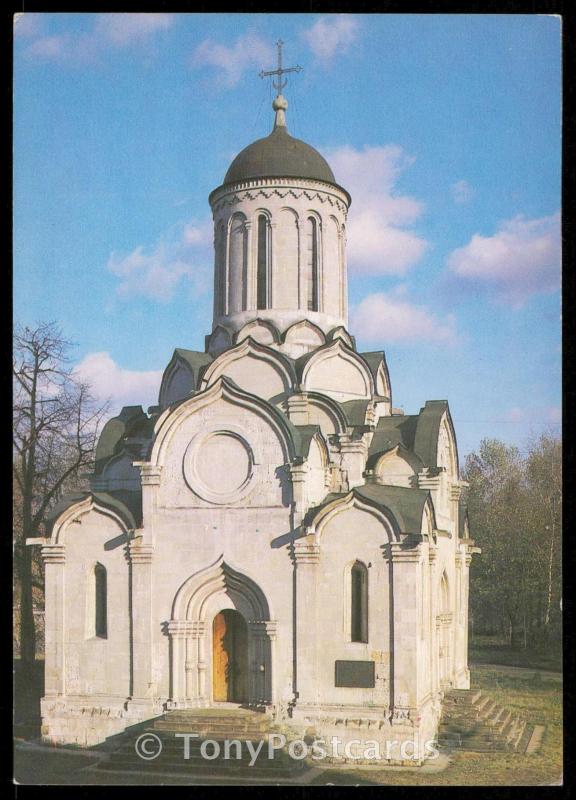 Cathedral of Our Saviour - Moscow