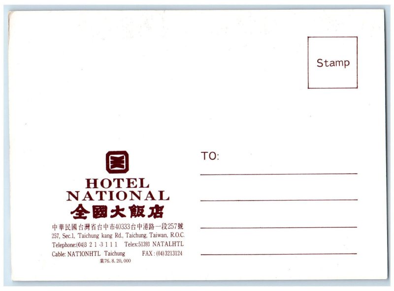 c1960's Hotel National Multiview Taichung Taiwan China Unposted Vintage Postcard