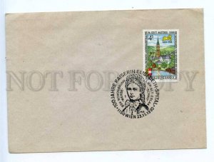 417921 AUSTRIA 1990 year centenary of the birth of Queen Elizabeth COVER