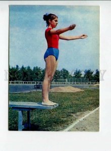 3104714 USSR Gymnastics young girl body stocking Old phot #1-23