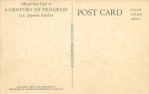 1933 Century Of Progress Chicago Worlds Fair Japanese Pavilion Postcard