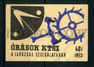 500670 HUNGARY ADVERTISING Vintage match label