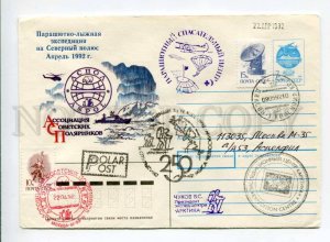 412498 1991 Shmidstein Polar Parachute North Pole Dixon Krasnoyarsk Territory 