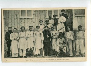 3092121 WWI Russian patients military captured in infirmary Old