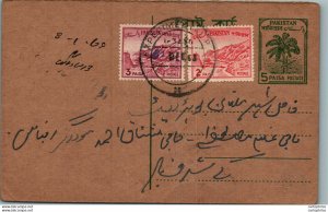 Pakistan Postal Stationery Tree 5 Paisa