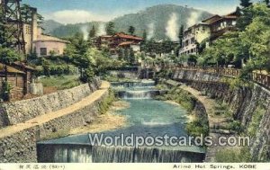 Arima Hot Springs Kobe Japan Unused 