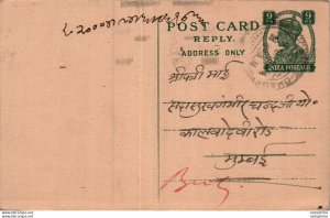 India Postal Stationery George VI 9p