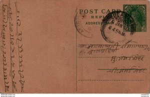 India Postal Stationery George VI 9 ps Bombay cds