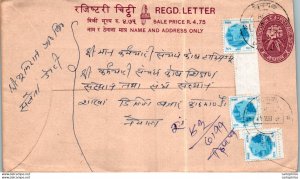 Nepal Postal Stationery Flower