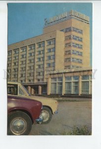 456920 USSR 1974 year Tolyatti hotel Zhiguli postcard