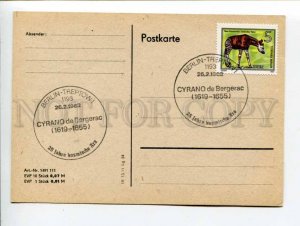 292276 EAST GERMANY GDR 1982 Berlin Treptow Cyrano de Bergerac 25 SPACE age