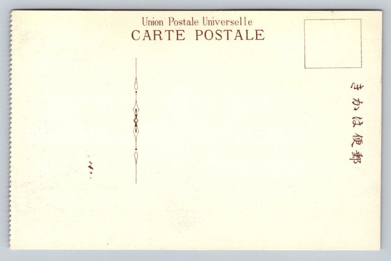 Osaka  Castle   Japan  Postcard