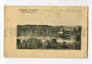 3137675 Ukraine KREMENETS Vishnevetskii Castle Vintage postcard